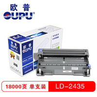 欧普(oupu)LD2435打印机硒鼓适用联想LJ3500/3500DN/3550/7750 黑色