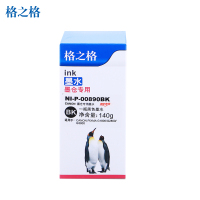 格之格佳能彩色打印机墨水黑色