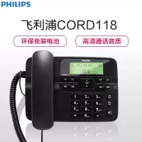 电话机(单个)