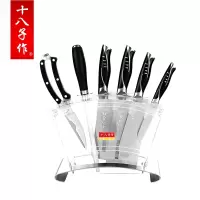 十八子作S1016金满屋7件套V金系列菜刀套装厨房全套刀具套装厨具切片切肉刀