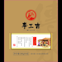 【江苏扶贫】【财政集采】【淮安】李三吉钦工肉圆 200g*4 盒装