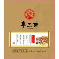 【江苏扶贫】【财政集采】【淮安】李三吉钦工肉圆 200g*4 盒装
