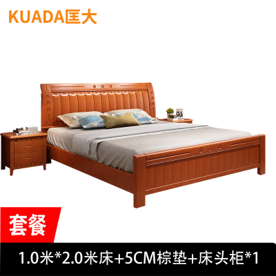 匡大 床 实木框架床接待床宿舍床1米床+5CM棕垫+床头柜