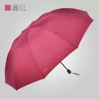 天堂伞33212E碰三折超大号10骨全家伞防风防泼水雨伞