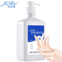 艾诗凯奇 抗菌水洗洗手液500ml/瓶*2 JFR2