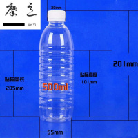 迈卡罗 一次性矿泉水空瓶子500ml透明塑料瓶 PZ12 一箱装