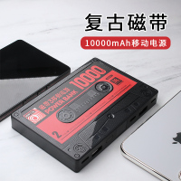 remax 磁带移动电源 RPP-138 10000mAh 单只装