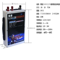 爱普生 应急启动电源汽柴车用便携备用电瓶 12万毫安