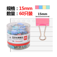 得力(deli)8556ES彩色长尾夹票夹(60只/筒)-(筒)15mm 6#金属燕尾夹