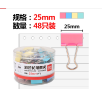 得力(deli)8554ES彩色长尾夹票夹(48只/筒)-(筒)25mm 金属燕尾夹