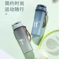 BMY[整箱装80个/箱]富全 卡凡翻盖FQ-2928(450ml)