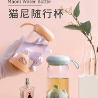 (9月30日-10月5日订单,10月6日陆续发货)BMY[整箱装80个/箱]富全喵尼随手FQ-2951-2(420ml)