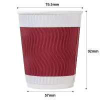 得力(Deli)19206 280ml 一次性纸杯 加厚隔热防烫双层纸杯 20个/包(计价单位:包)(BY)