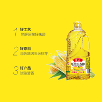 QGH 鲁花物理压榨非转基因玉米油 900ML×12瓶/箱