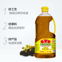 QGH 鲁花非转基因特香菜籽油1.6L×6瓶/箱