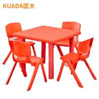 匡大 课桌椅0.6米塑料方桌椅幼儿园儿童课桌椅组合一桌四椅