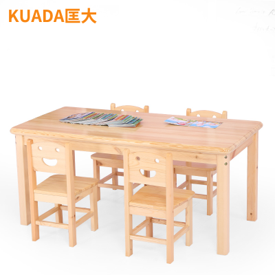 匡大 课桌椅实木课桌椅幼儿园课桌椅1.2米长桌+6椅