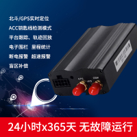 聚慧通 TS05 北斗/GPS车辆终端定位器