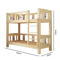 匡大 床 宿舍双层木床1.45米上下铺幼儿午睡床