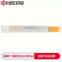 京瓷 (Kyocera) TK-8338Y 黄色墨粉盒 适用于京瓷3252ci 3253ci 单位:盒