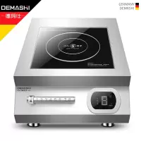 德玛仕（DEMASHI） 商用电磁炉 5000W大功率 商业电磁灶电炉灶爆炒炉 自营 加厚不锈钢 IH-TT-6000W