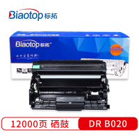 标拓 (Biaotop) DR B020硒鼓架适用兄弟B7500d B2000 B2050 打印机 畅蓝系列