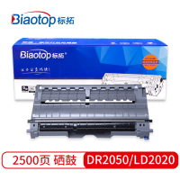 标拓 (Biaotop) DR2050/LD2020硒鼓架适用兄弟HL-2030/2040/2070/打印机 畅蓝系列