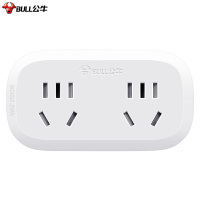 公牛(BULL)一转二插座/转换插头/电源转换器