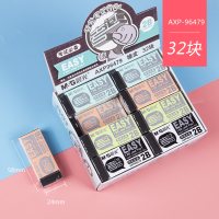 晨光 橡皮小学生擦得干净4B米菲不留痕2B文具用品AXP96479(一盒32块)