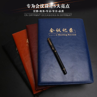 记事本单位商务厚简约子仿皮