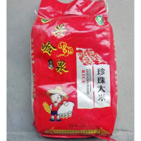 兴岭泉 珍珠大米 5KG大米 黑龙江特产 东北大米