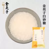金亮子(Jinliangzi) 白砂糖 500g 新老包装随机发货
