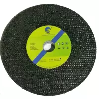 中兴杰 钢轨打磨砂轮片250*25*32mm 道岔打磨片 1片