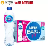 雀巢优活纯净水550ML*24