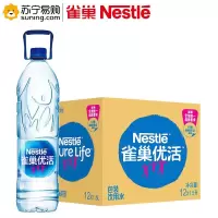 雀巢优活饮用水1500ML*12