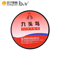 b2V九头鸟PVC绝缘胶带 15yds*18mm 黑色