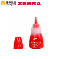 ZEBRA国信光敏印油GX-78 10G 红色 单瓶装（买5瓶发货）