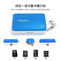品胜(PISEN) 读卡器 4合1读卡器 (深蓝色) 品胜读卡器