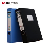 晨光55mm 背宽档案盒 ADM94817 (6个装)