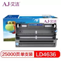 艾洁 联想LD4636/DR3150硒鼓架 适用于兄弟brother HL5240 HL5250DN MFC8460N