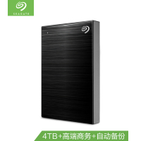 希捷(Seagate) 4TB USB3.0 移动硬盘 新睿品 铭系列典雅黑 2.5英寸