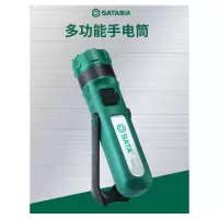 世达 手电筒 90790