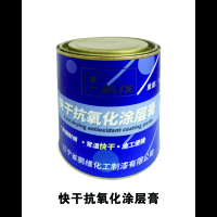 鹏维 快干抗氧化涂层膏20kg/桶(单位:桶)