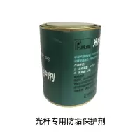鹏维 光杆专用防垢保护剂1kg/桶(单位:桶)