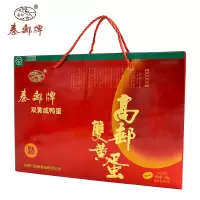 秦邮牌高邮特产双黄咸鸭蛋80g×8枚双黄咸鸭蛋红心流油组合装