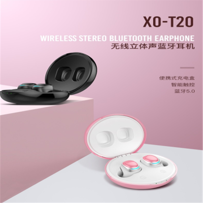 XO Simple Is Beauty 蓝牙耳机XO-T20 运动双耳跑步男女通用耳塞式 马克龙创意耳机 单个价
