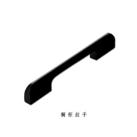 安赛瑞 510100通用橱柜拉手 孔距192mm（5个装）