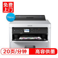 爱普生 WF-C5290a彩色墨仓式打印机 单位(件)