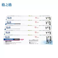 格之格PR2色带ND-E-PR2五只装适用南天PR2 PR2-E PR2+ RICH PyⅡ K10 K12打印机色带黑