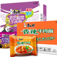 康師傅混合装袋面(香辣牛肉面+老坛酸菜牛肉面)(100g*18袋+114g*6袋)/箱